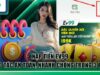 Nạp tiền EV99 – Hướng dẫn chi tiết cho người mới bắt đầu